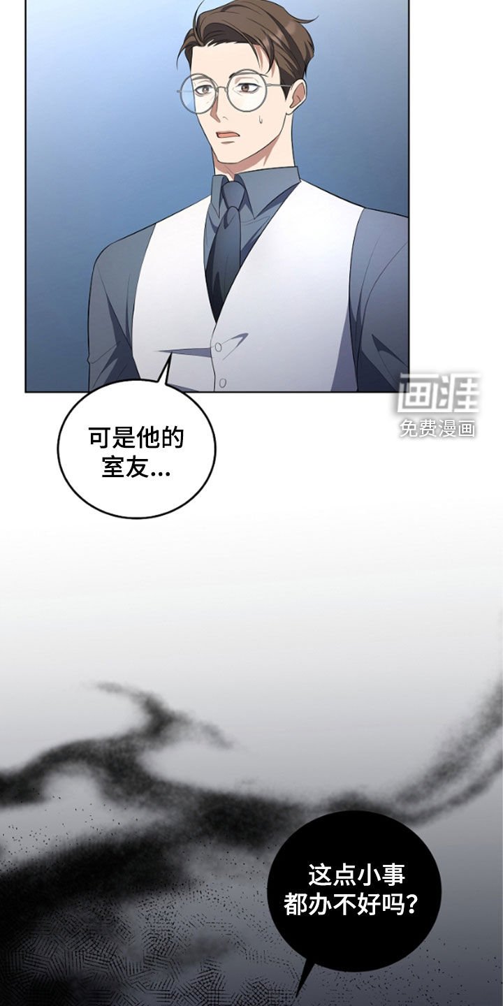 第47章：还是这么可恶