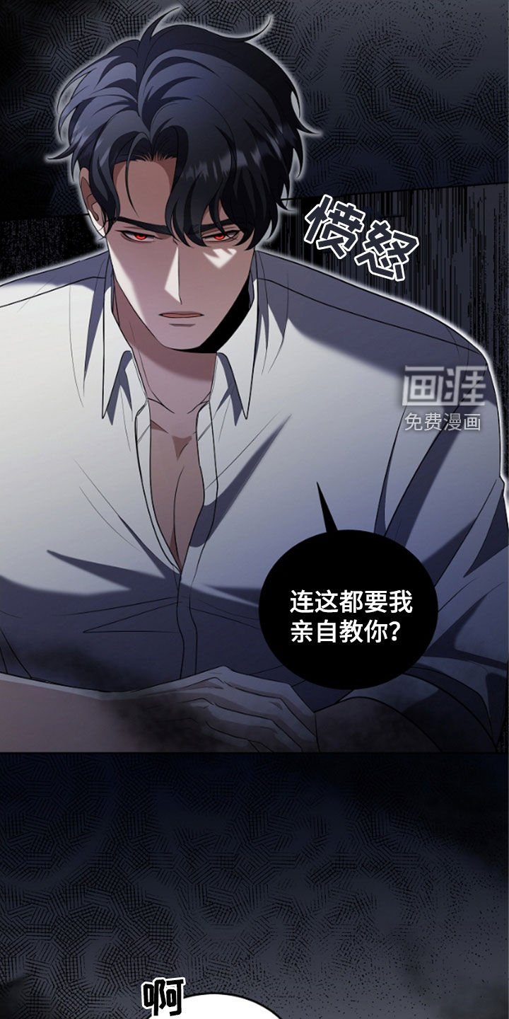 第47章：还是这么可恶