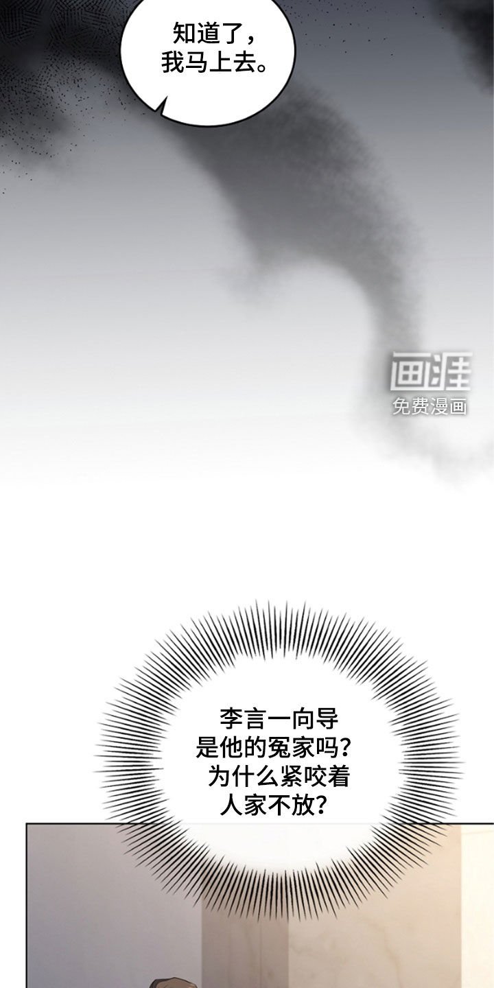 第47章：还是这么可恶