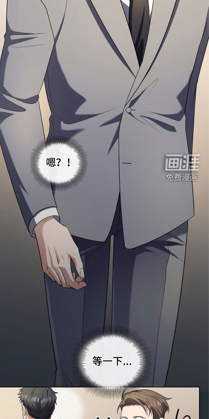 第47章：还是这么可恶