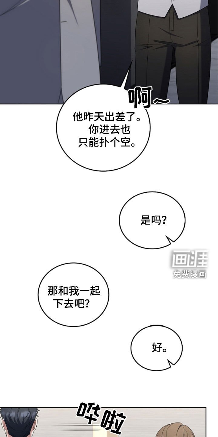 第47章：还是这么可恶
