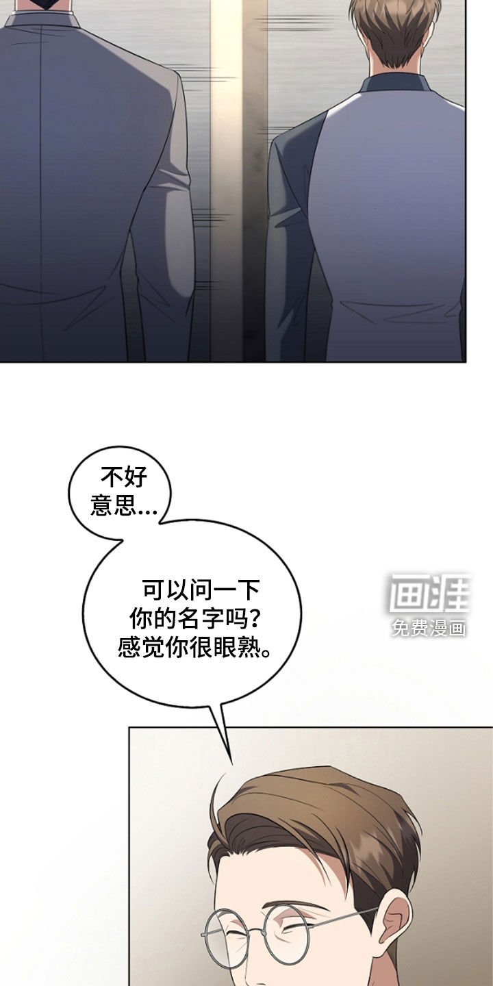 第47章：还是这么可恶