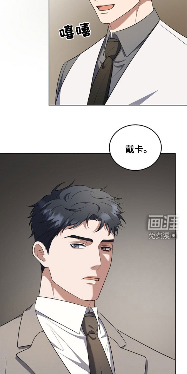 第47章：还是这么可恶