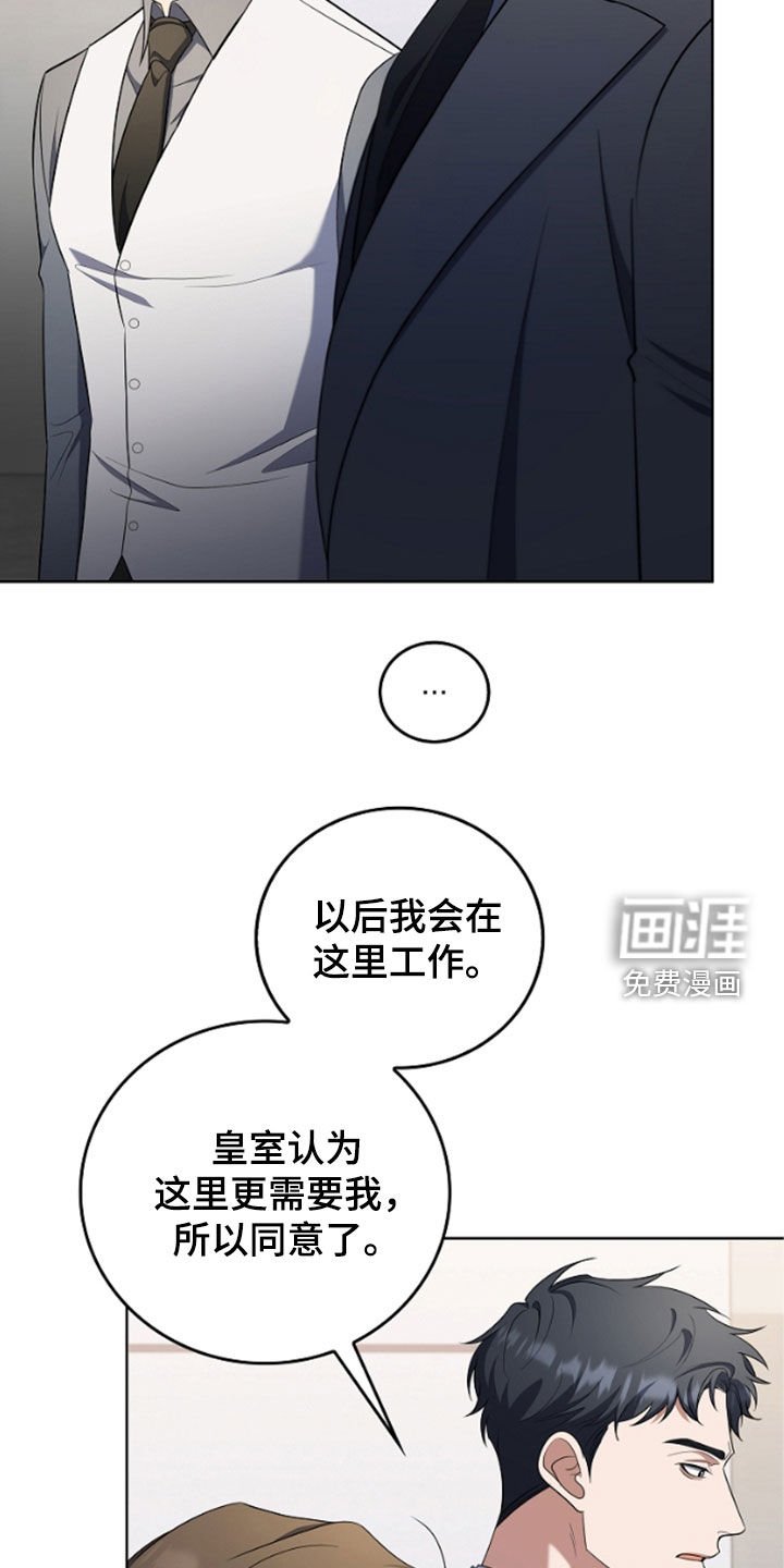 第47章：还是这么可恶