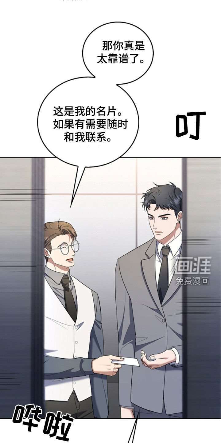 第47章：还是这么可恶