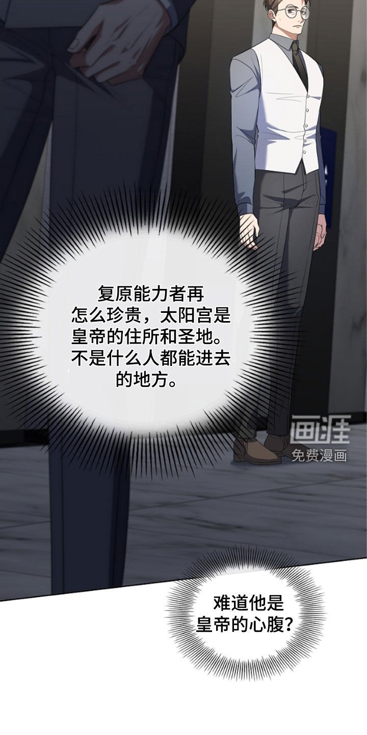 第47章：还是这么可恶