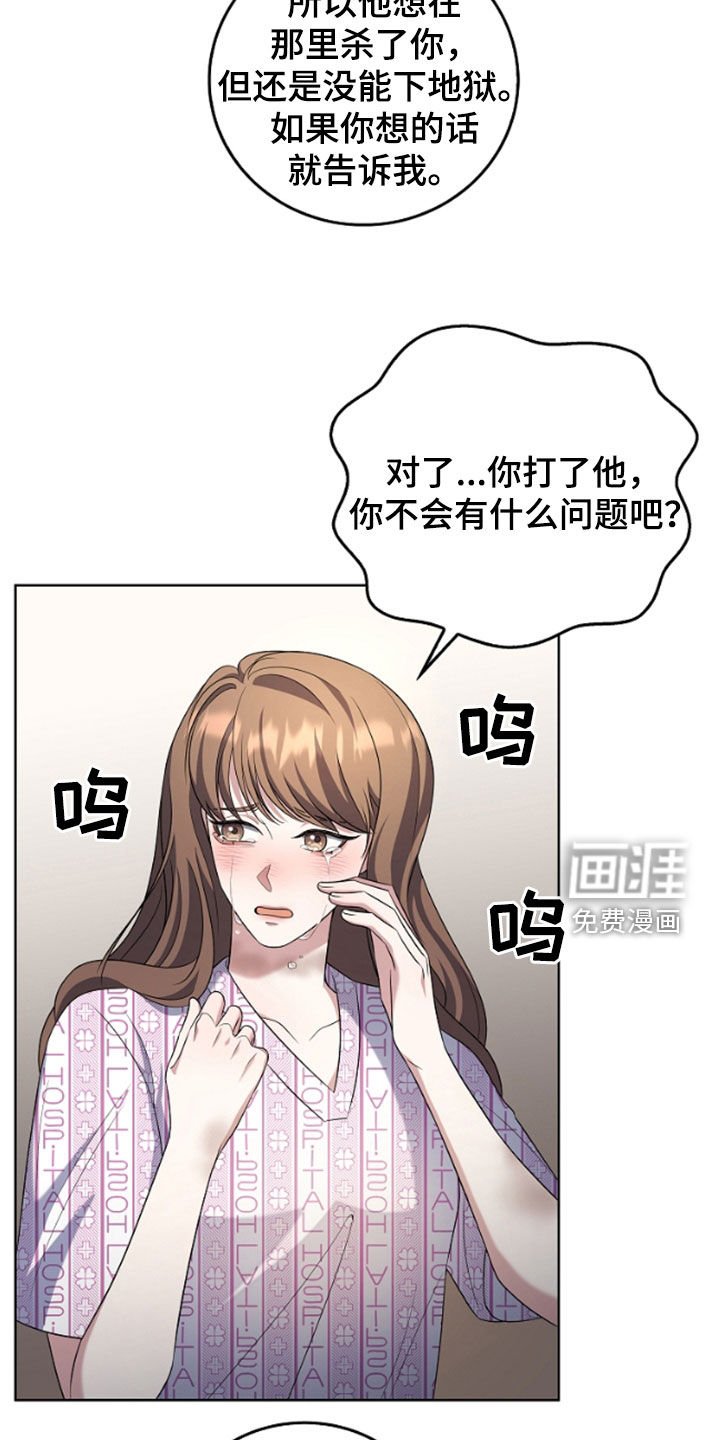 第47章：还是这么可恶