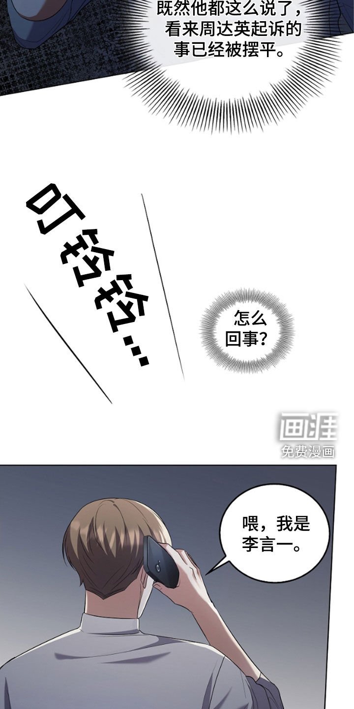 第47章：还是这么可恶