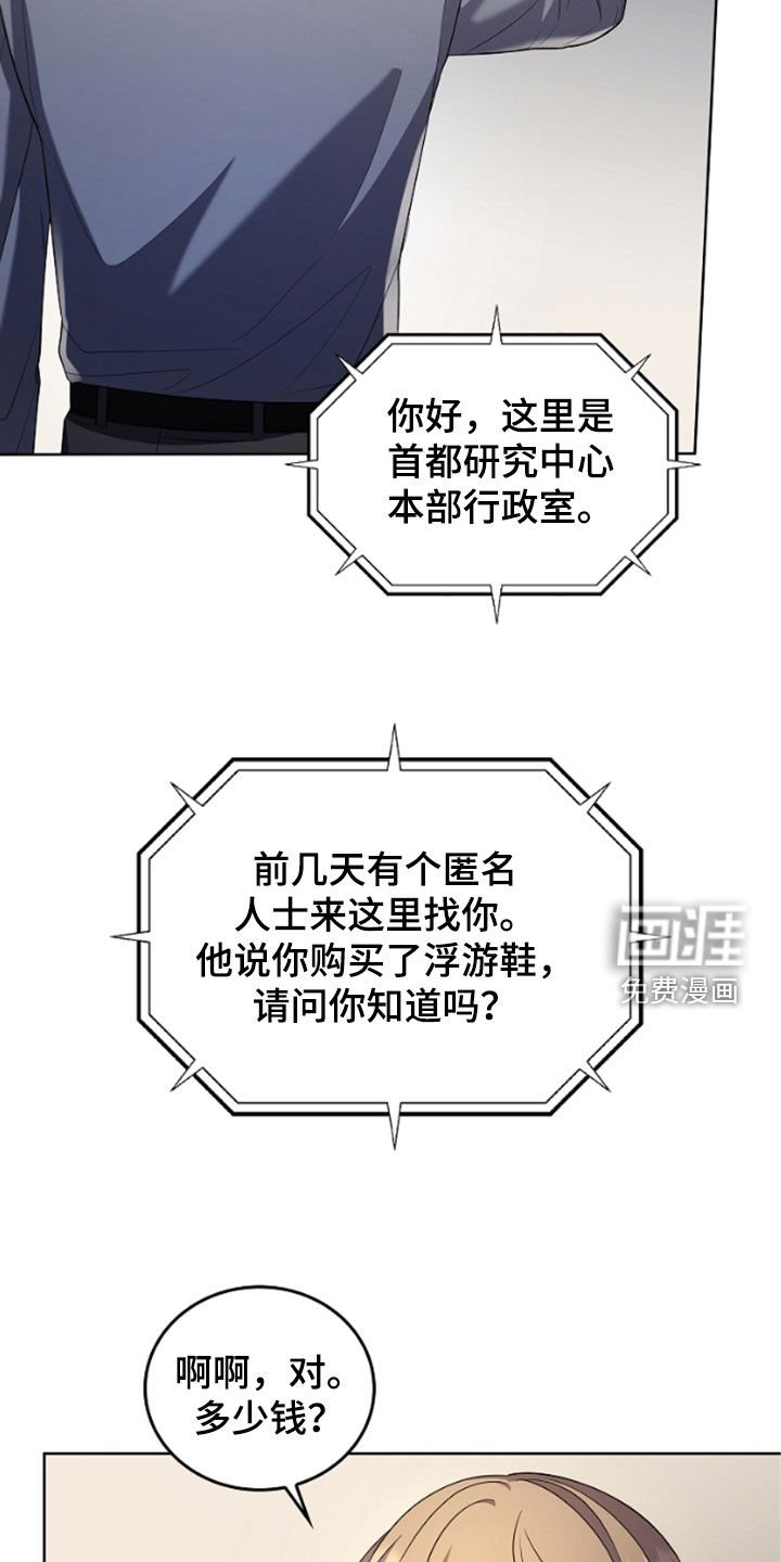 第47章：还是这么可恶