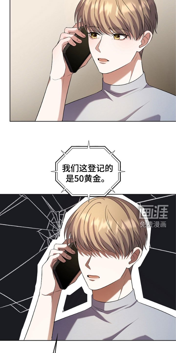 第47章：还是这么可恶