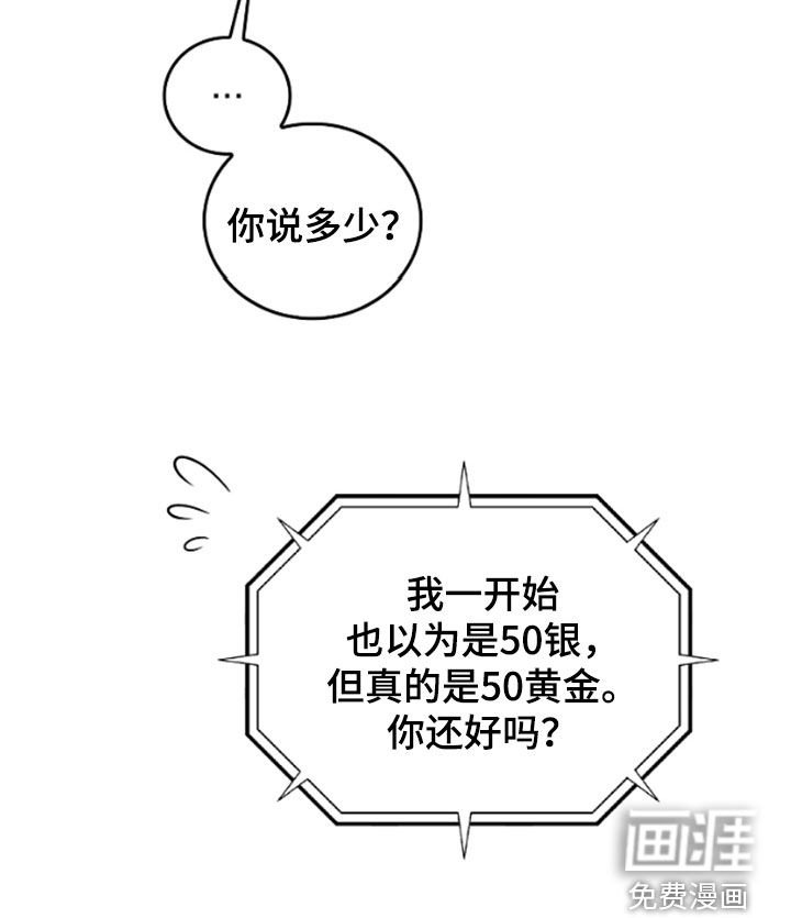 第47章：还是这么可恶
