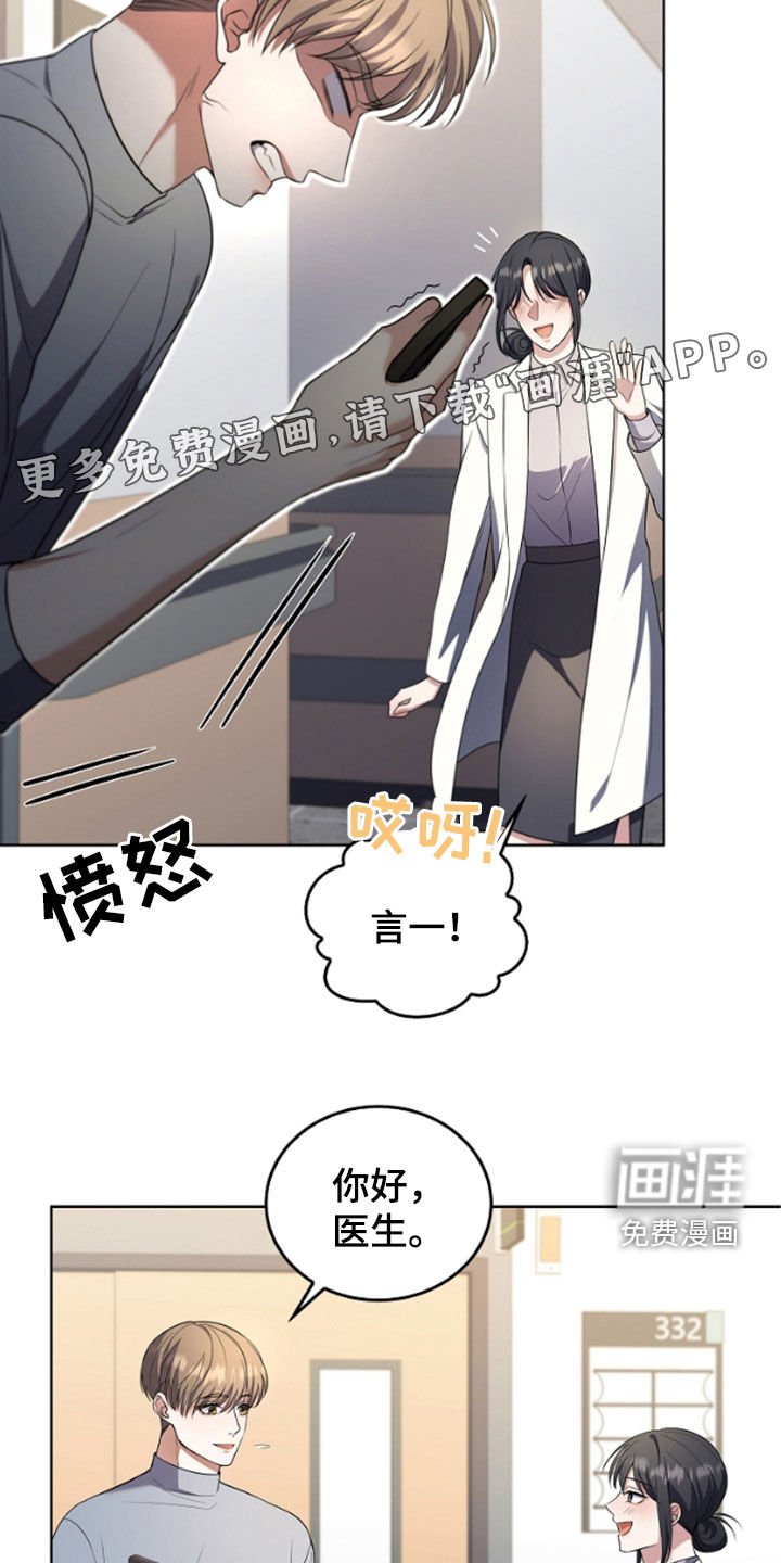 第48章：陌生气息