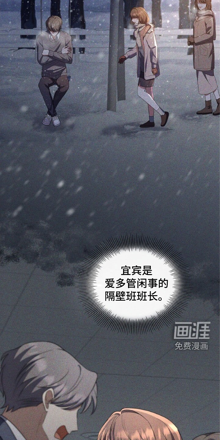 第48章：陌生气息