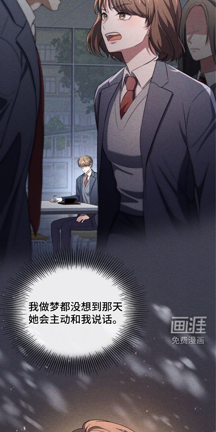 第48章：陌生气息