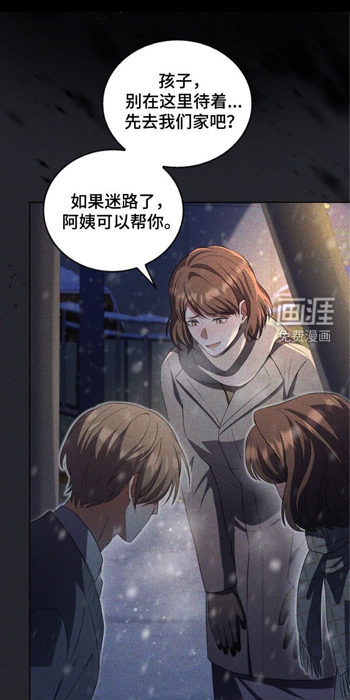 第48章：陌生气息