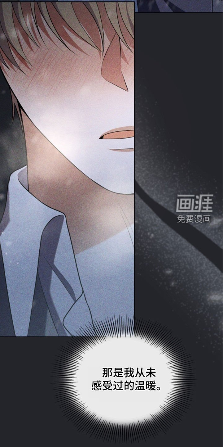 第48章：陌生气息