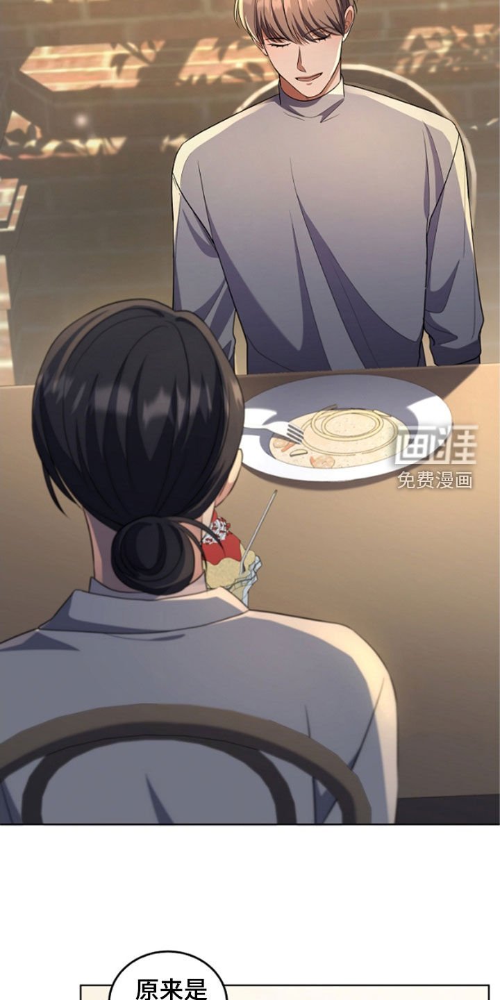 第48章：陌生气息
