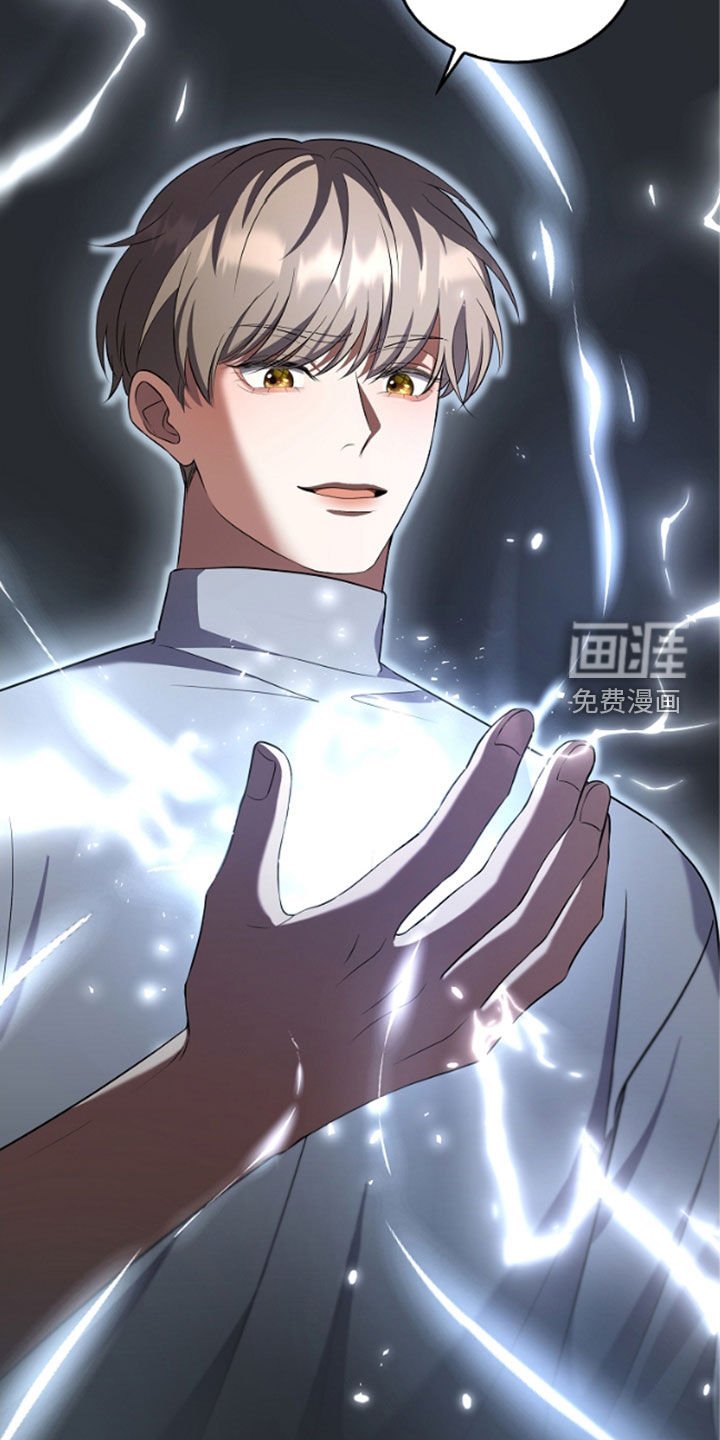 第48章：陌生气息