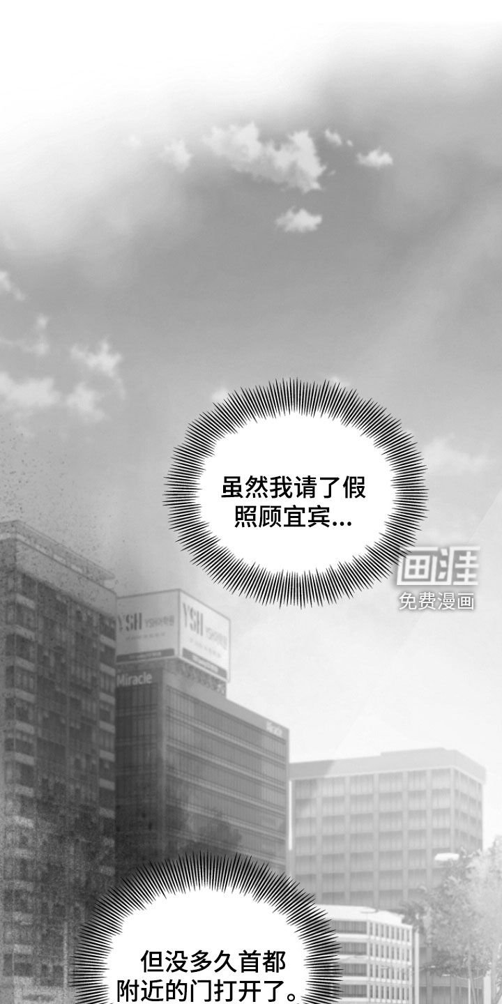 第49章：打架