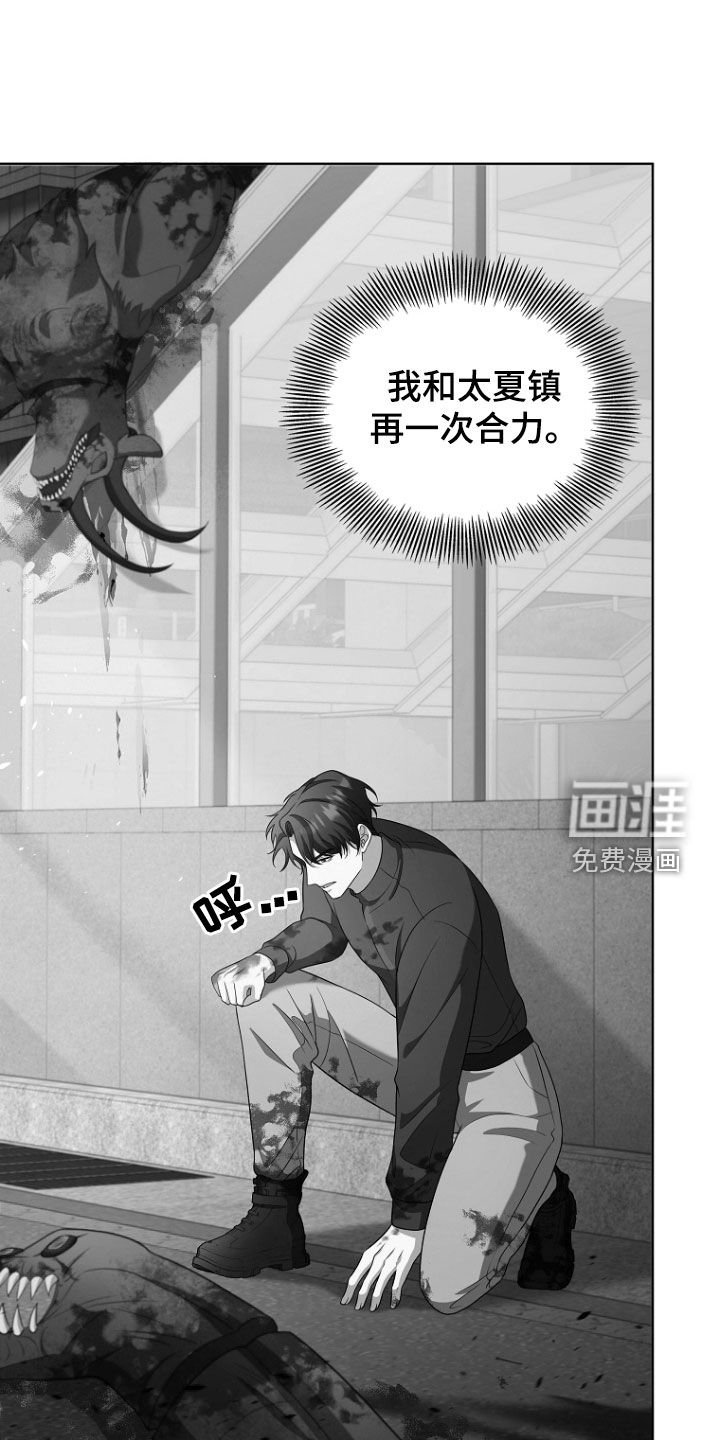 第49章：打架