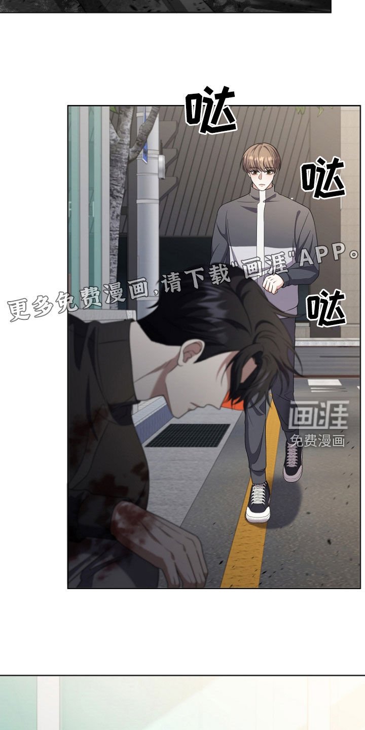 第49章：打架