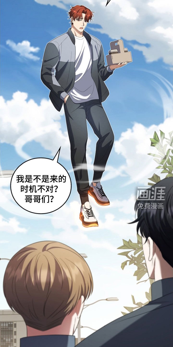 第49章：打架