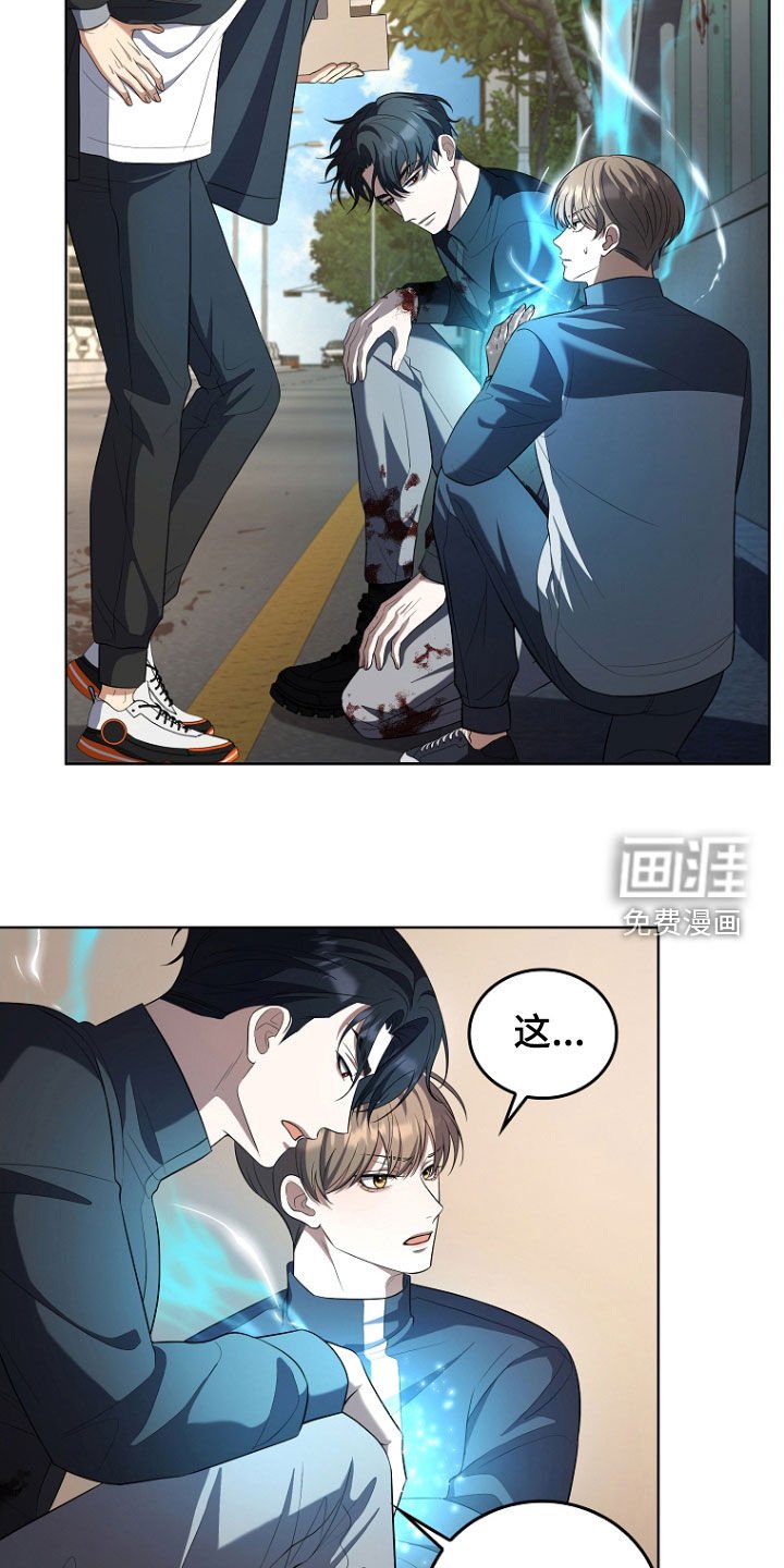 第49章：打架