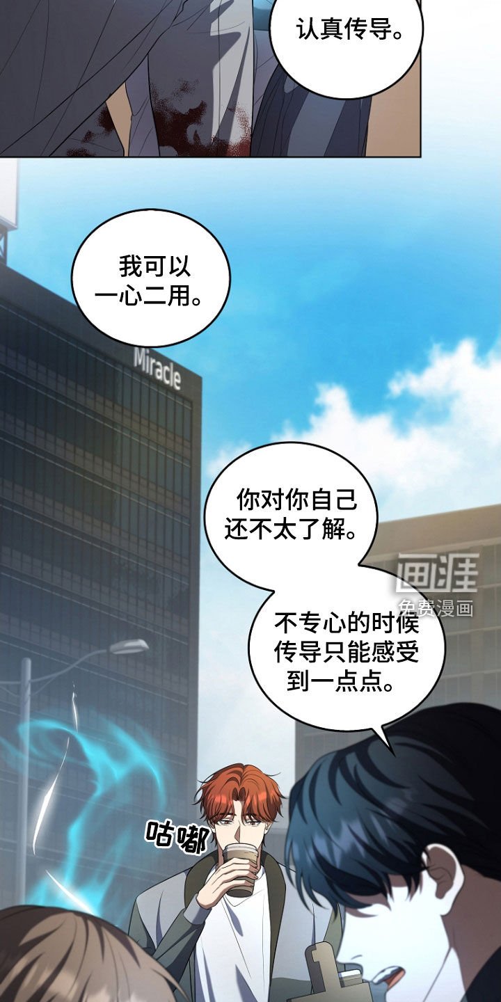 第49章：打架