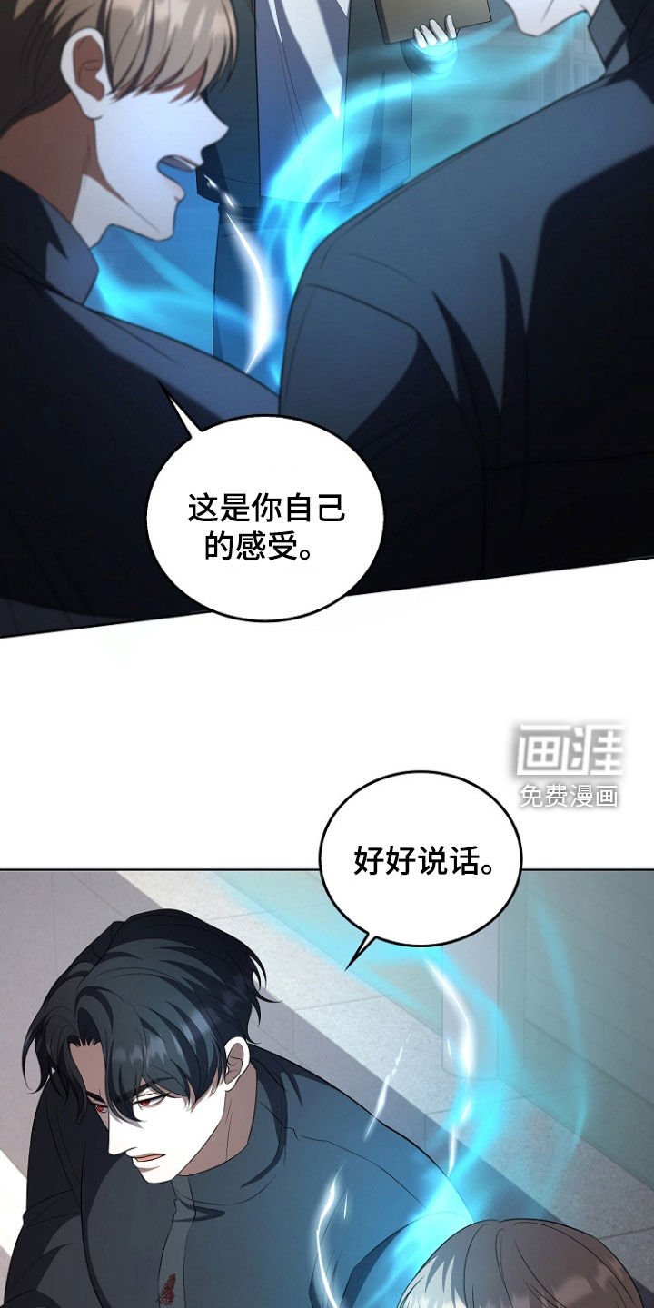 第49章：打架
