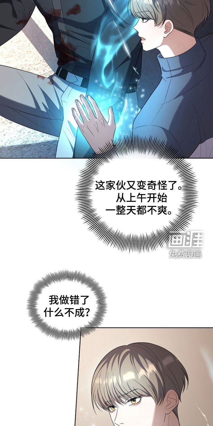 第49章：打架