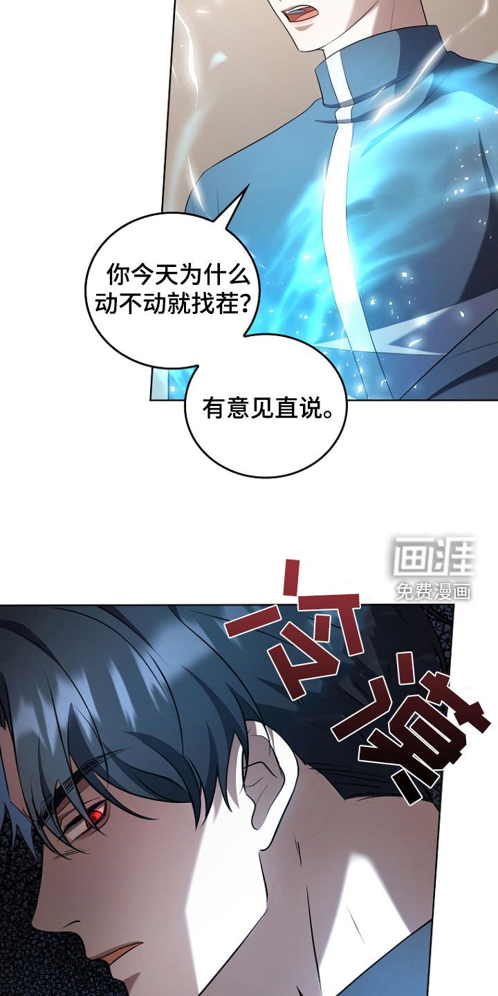 第49章：打架