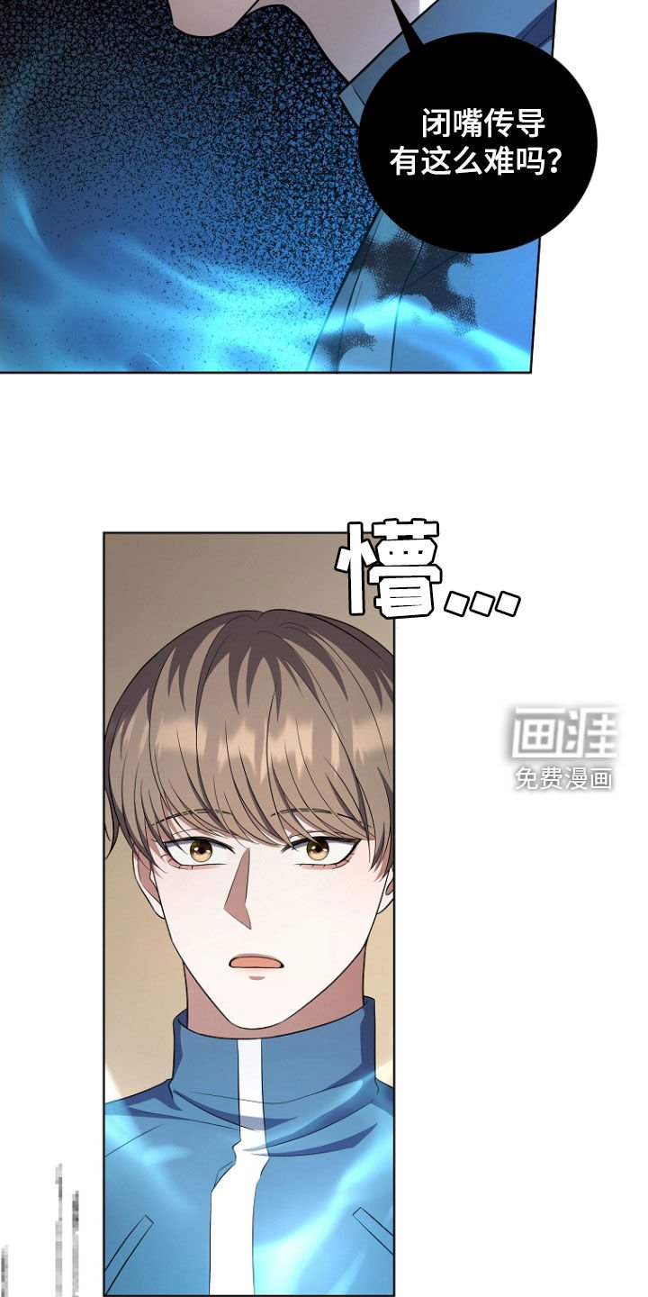 第49章：打架