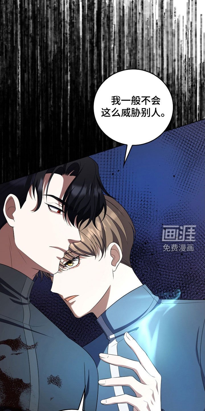 第49章：打架