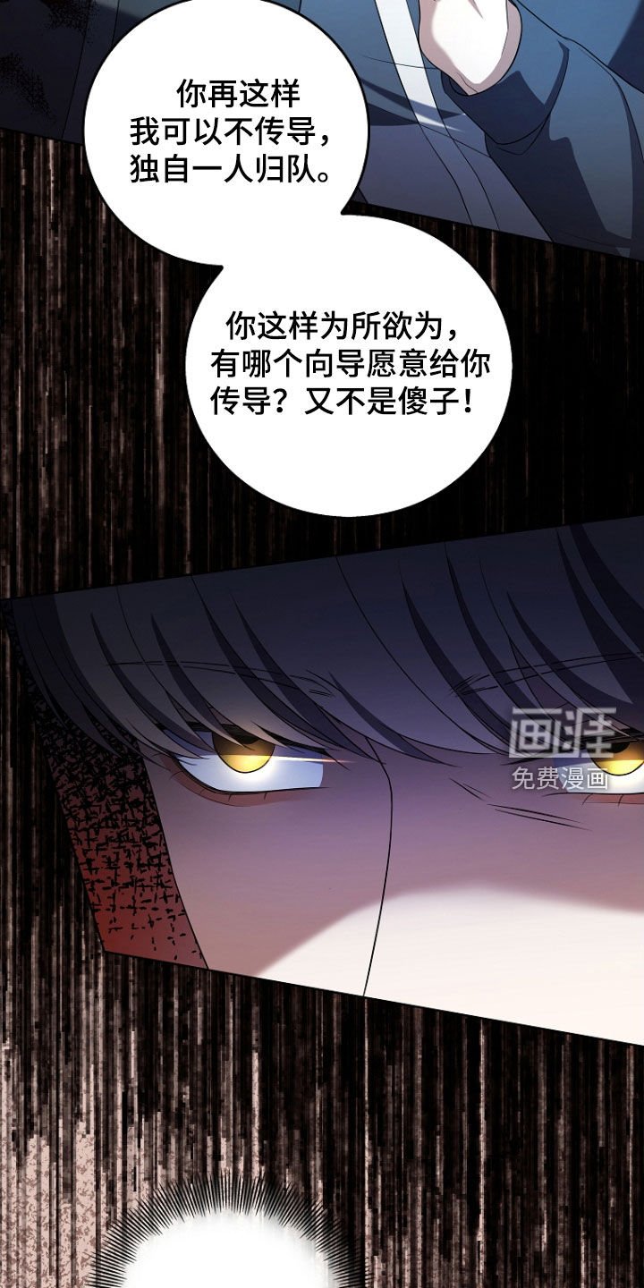 第49章：打架