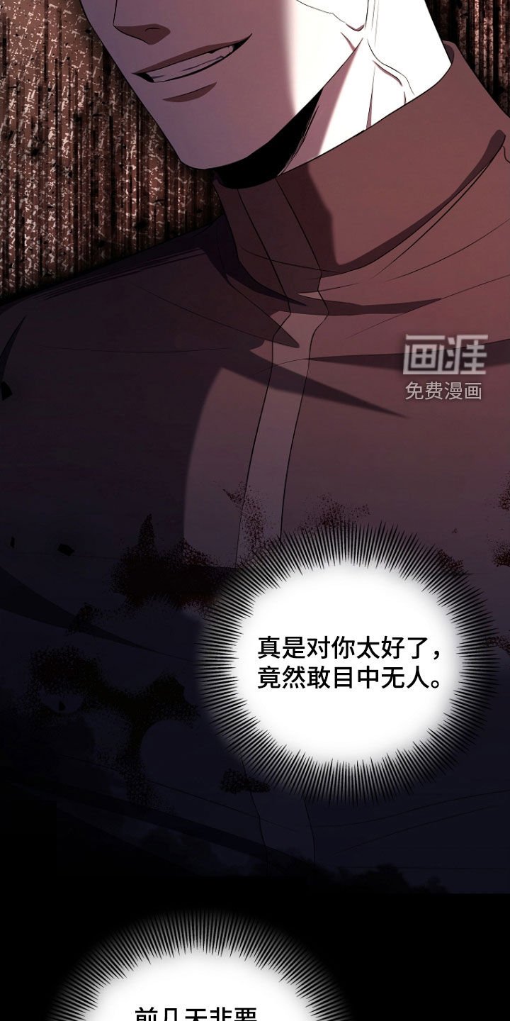 第49章：打架
