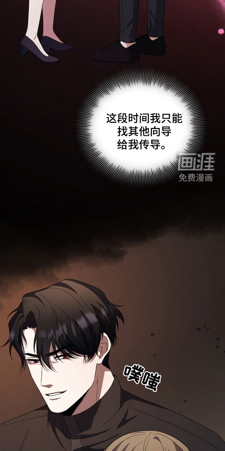 第49章：打架