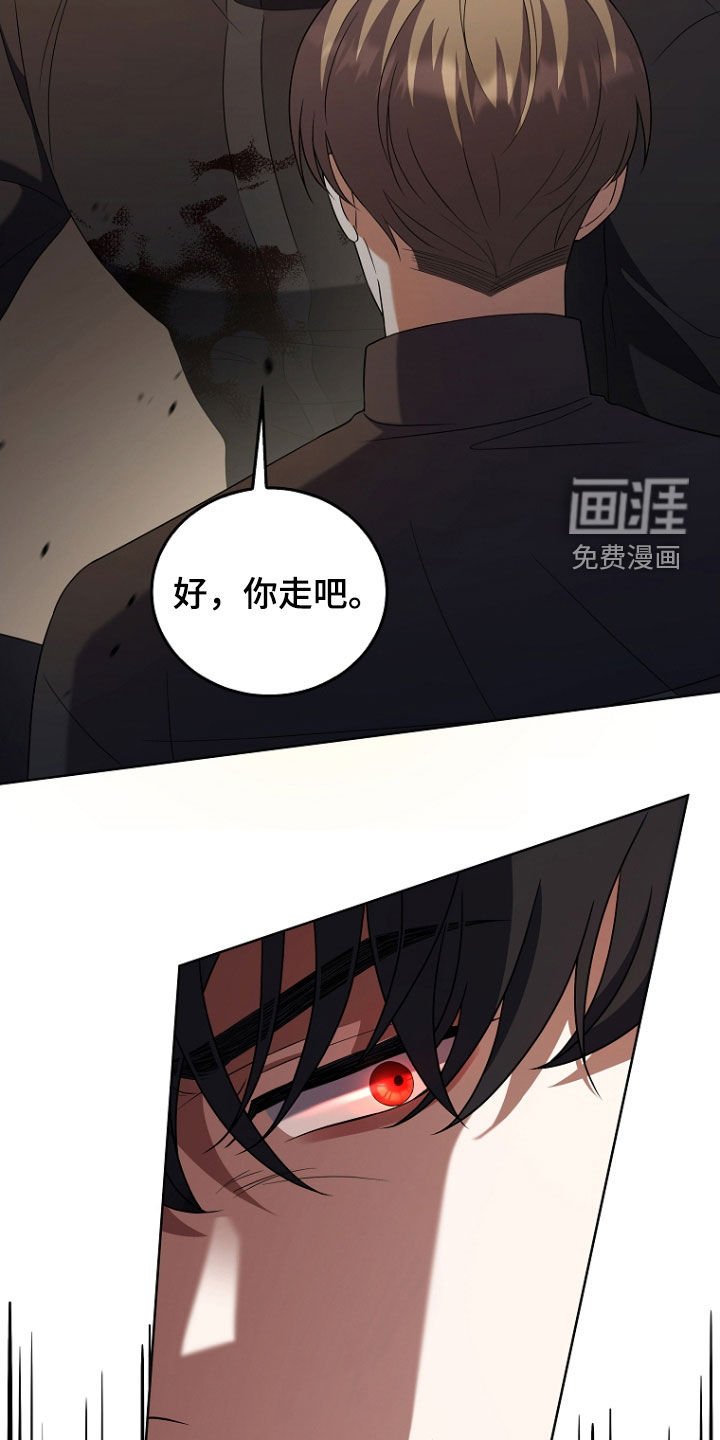 第49章：打架