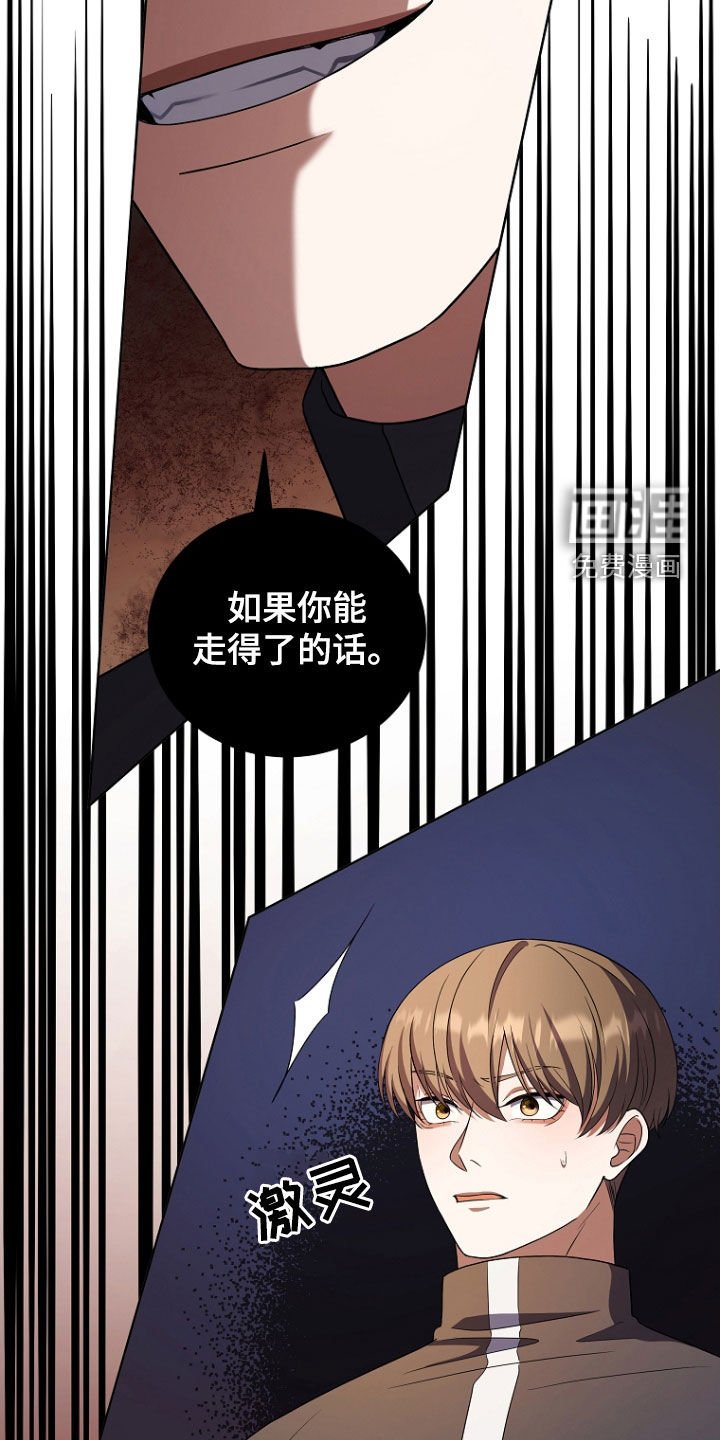 第49章：打架