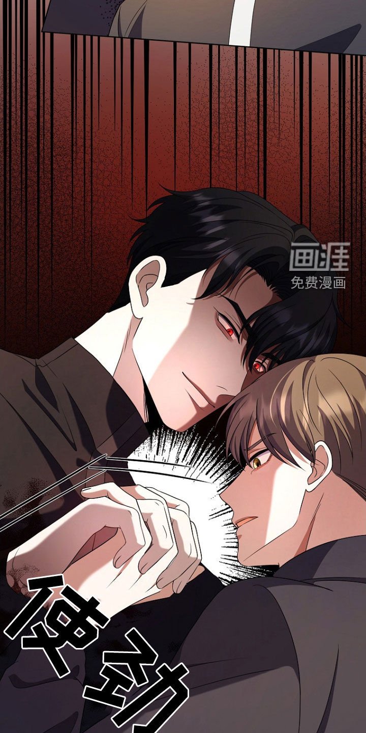 第49章：打架