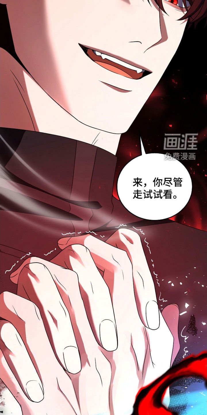 第49章：打架