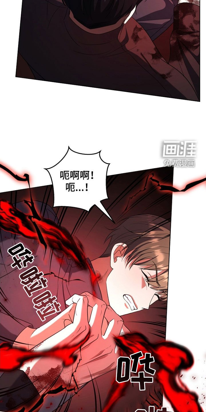 第49章：打架