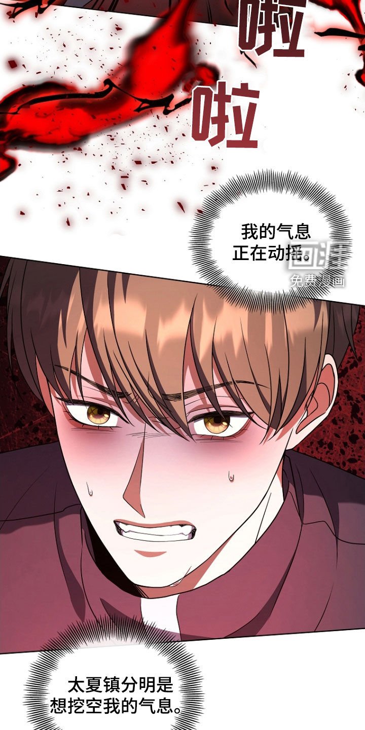 第49章：打架