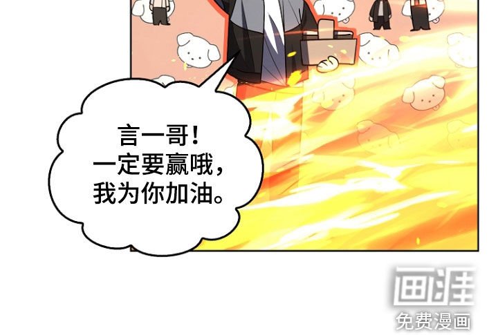 第49章：打架