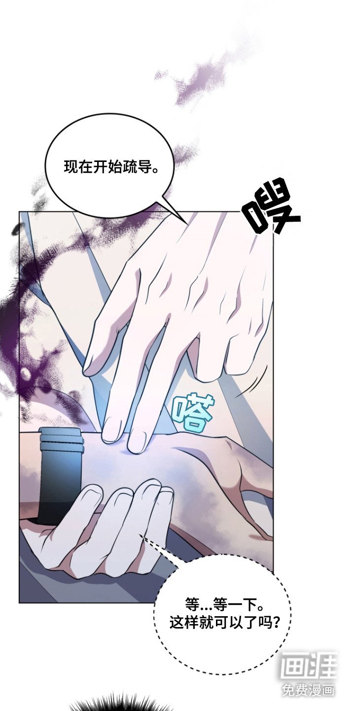 第5章：消耗品
