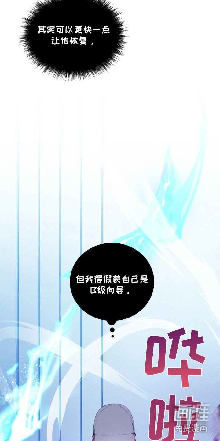 第5章：消耗品