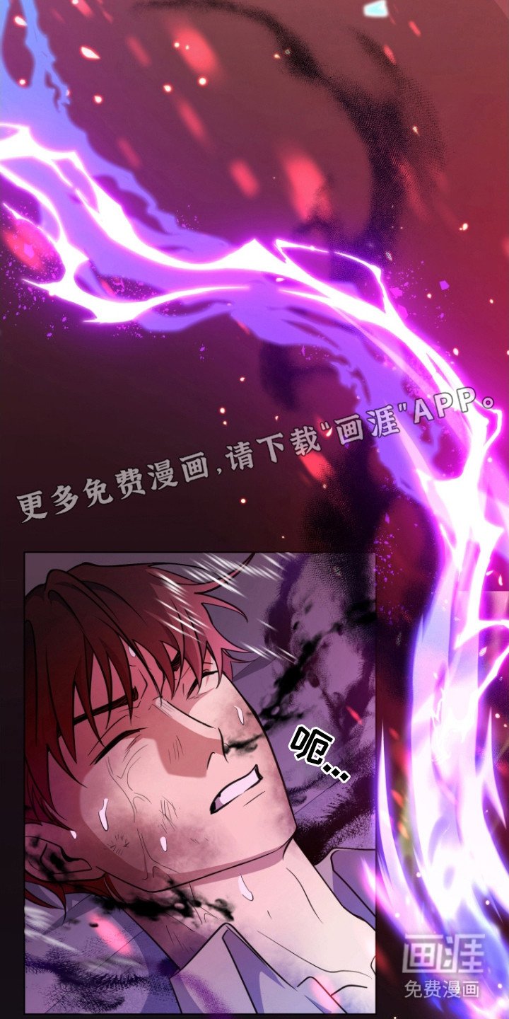 第5章：消耗品