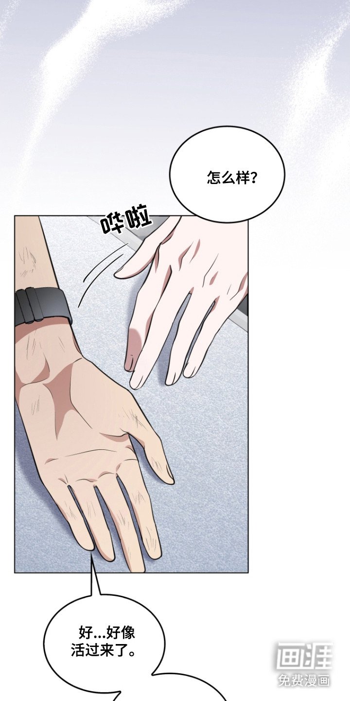 第5章：消耗品