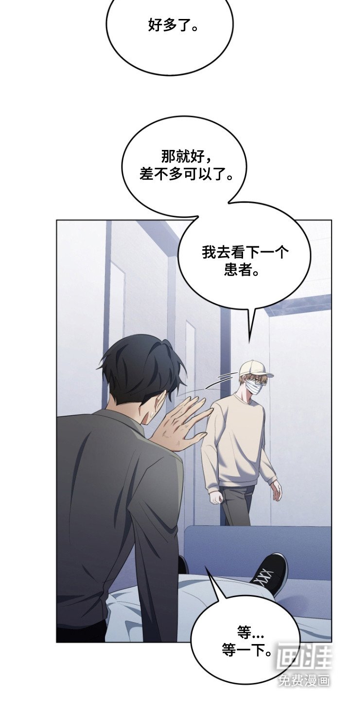 第5章：消耗品