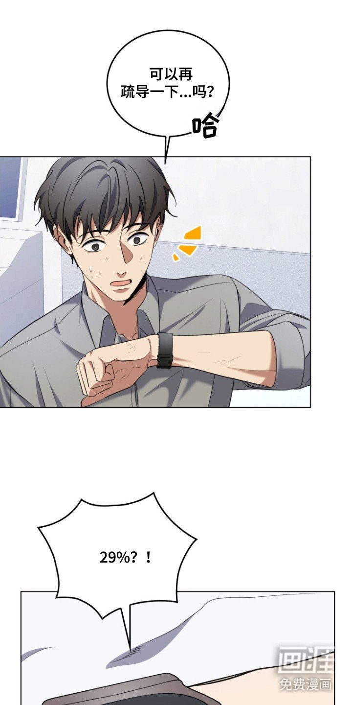 第5章：消耗品