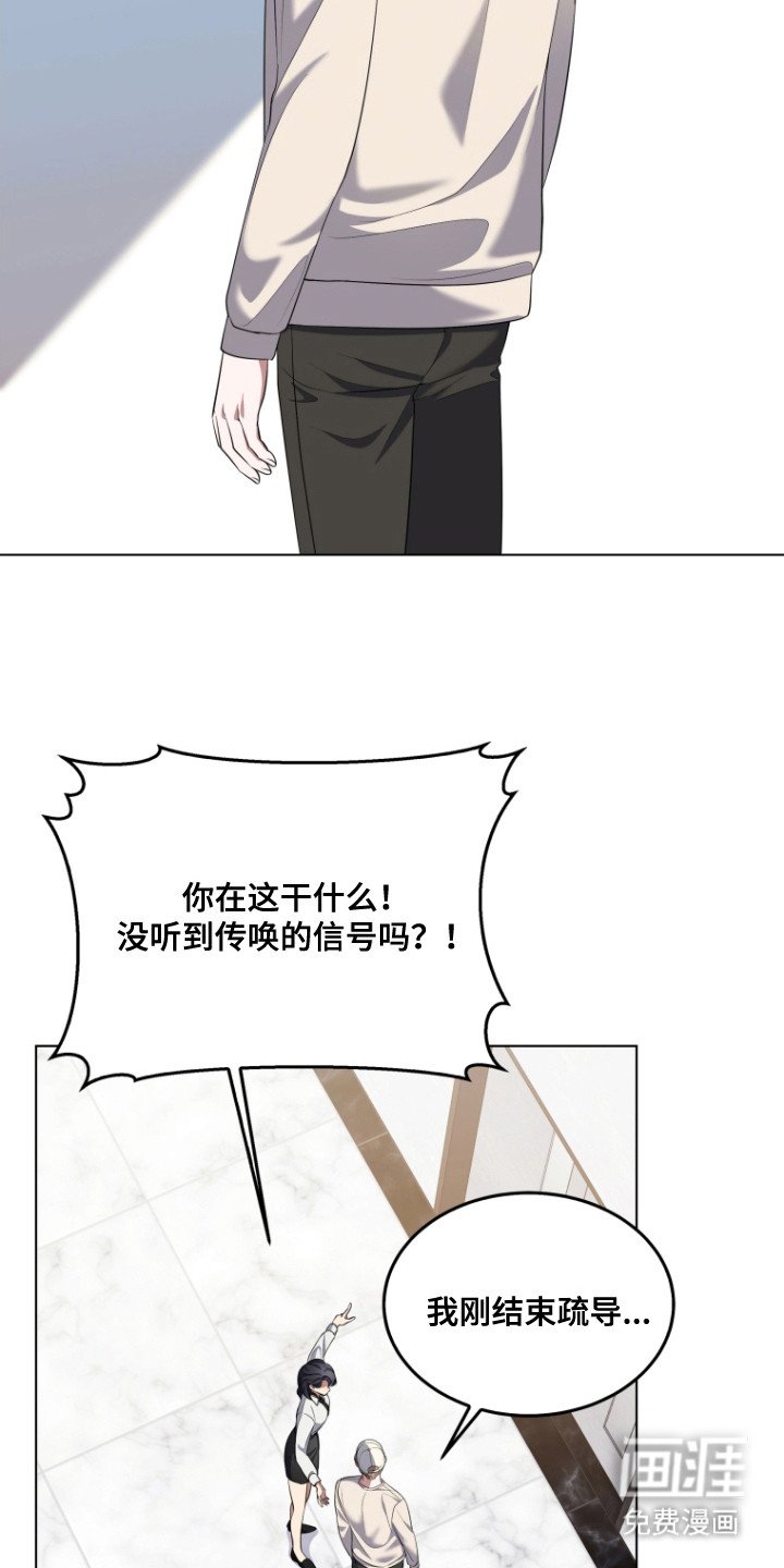 第5章：消耗品